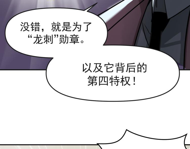 第2话 京城来人30