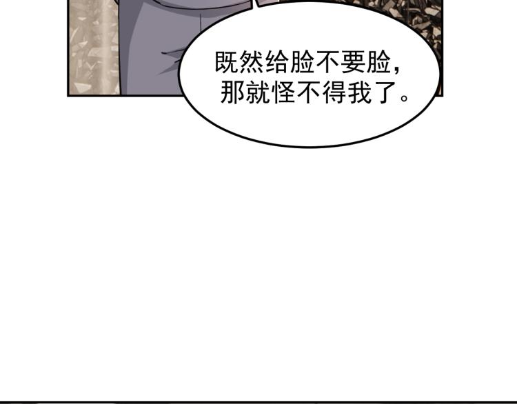 第5话 黑客对决104