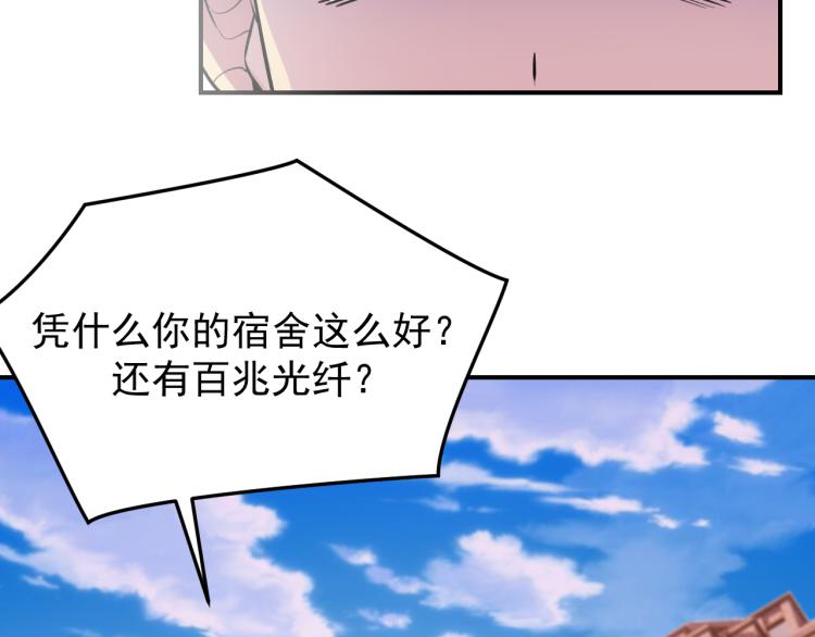 第3话 再遇云熙102
