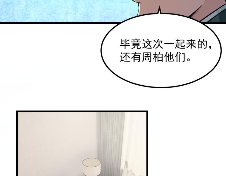 第8话 我是云熙男朋友10