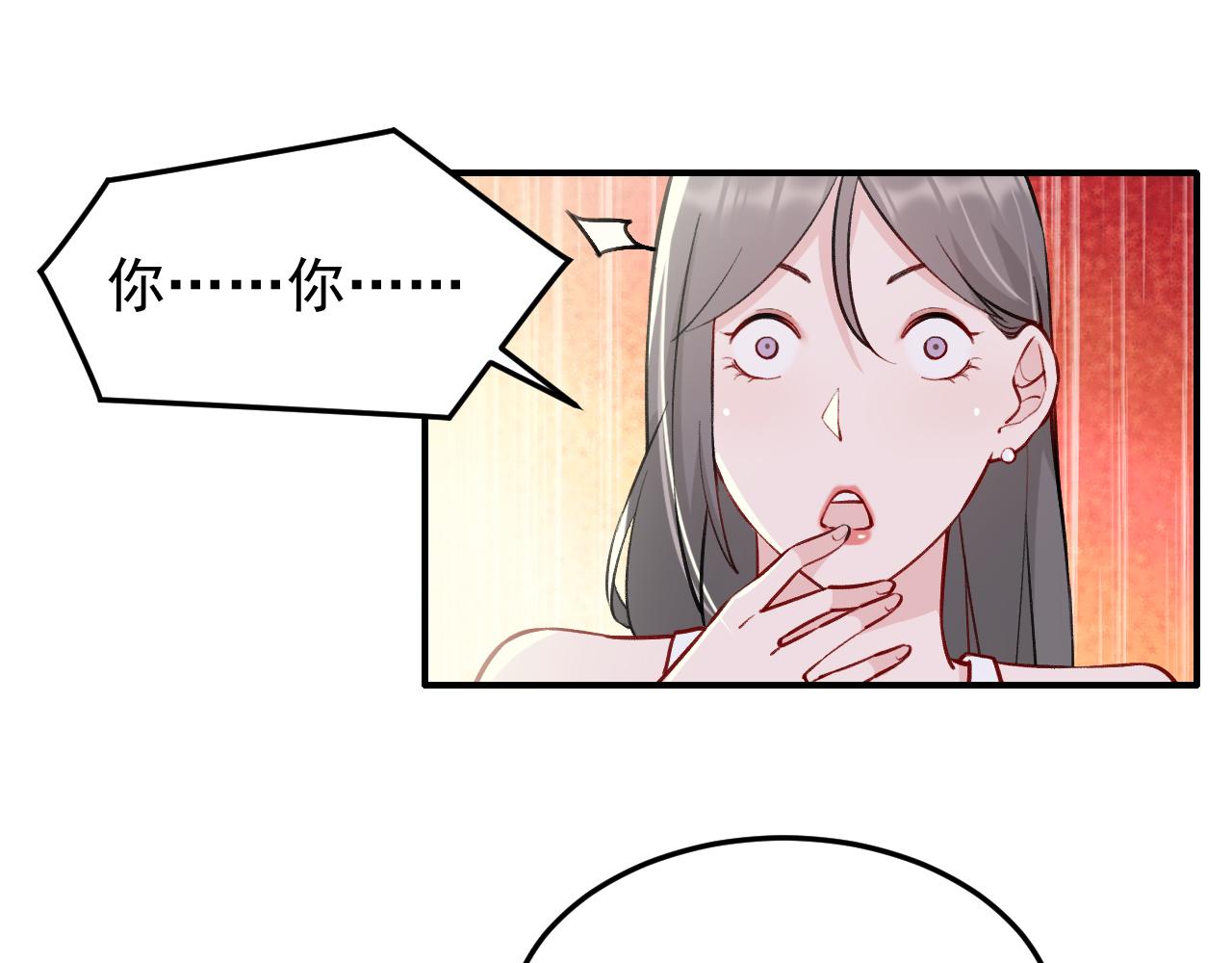 第13话  雷霆出击！44