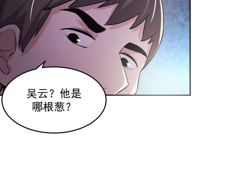 第3话 再遇云熙50