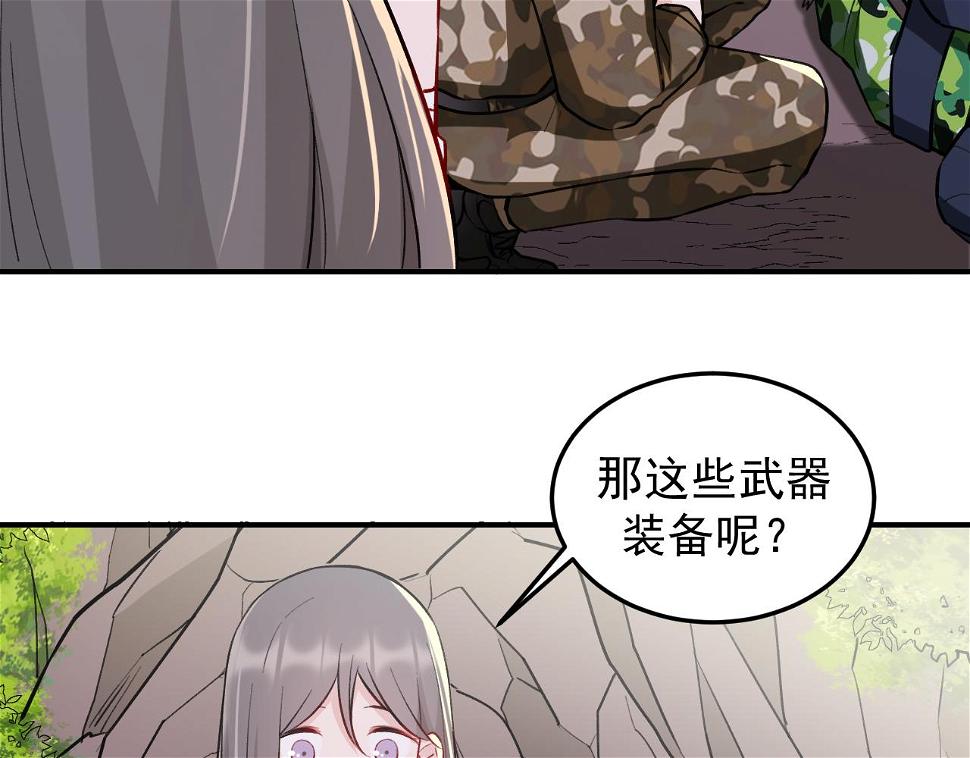 第13话  雷霆出击！59