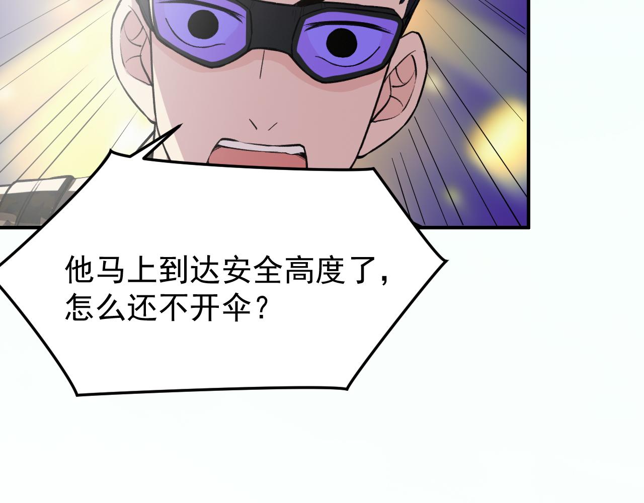 第11话 目标：龙隐67