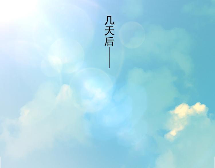 第3话 再遇云熙28