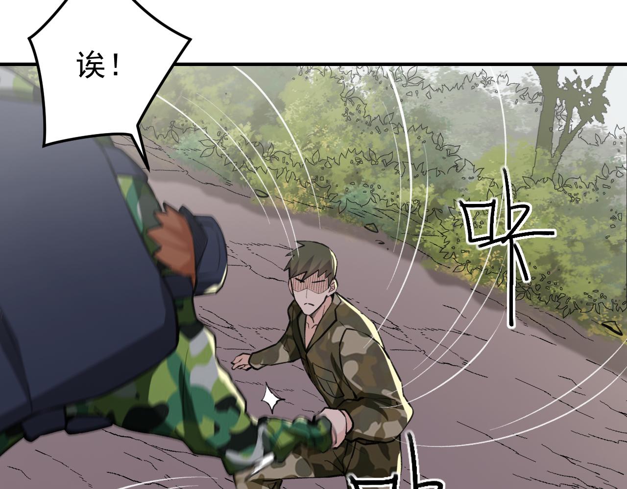 第13话  雷霆出击！32