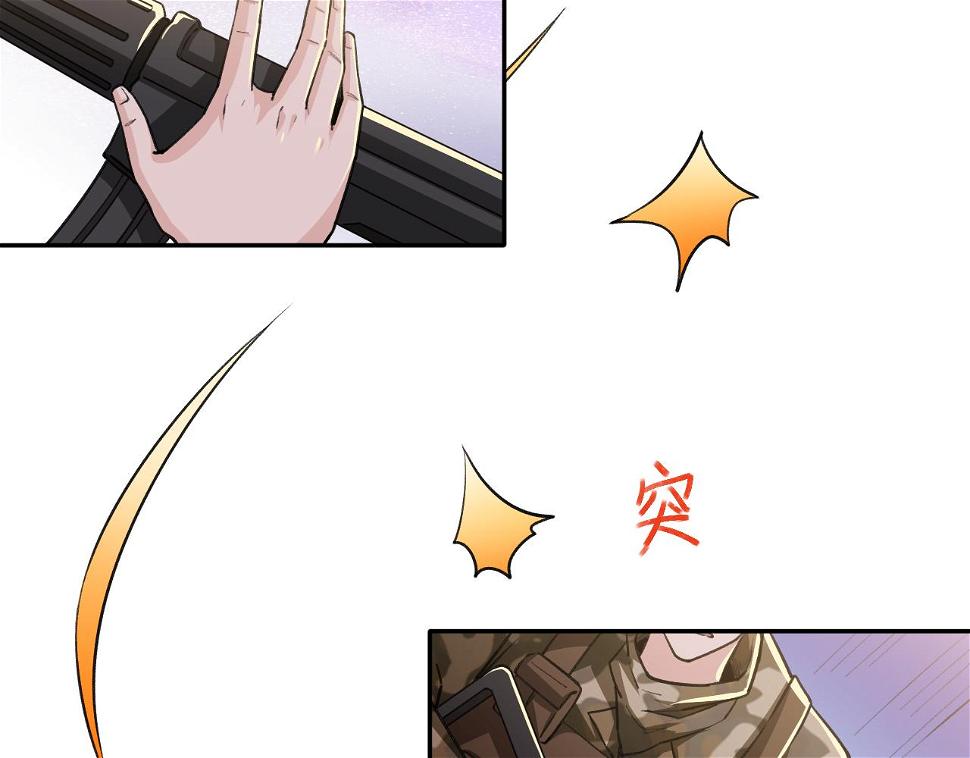 第17话：第三股武装力量？47
