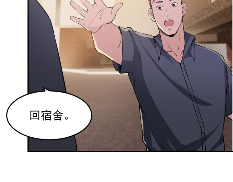第3话 再遇云熙100