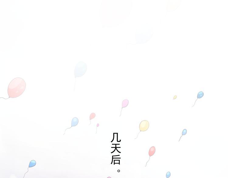 第8话 我是云熙男朋友12