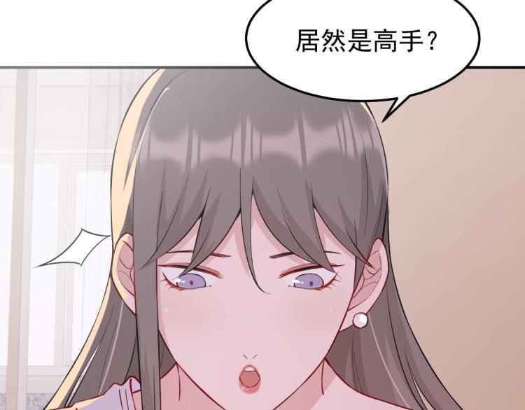 第5话 黑客对决22