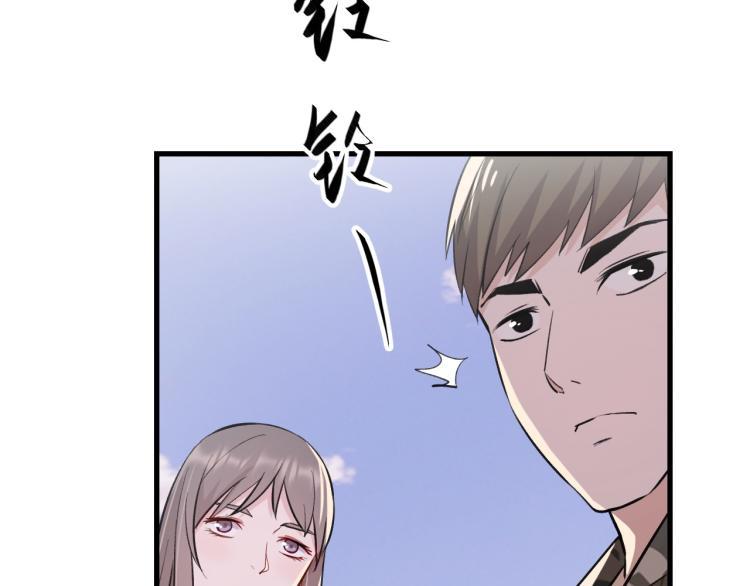 第8话 我是云熙男朋友64