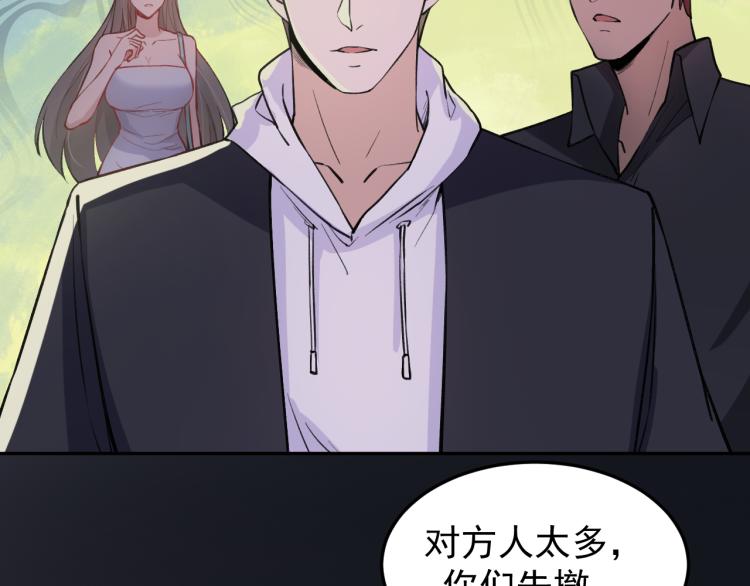第6话 不知死活65
