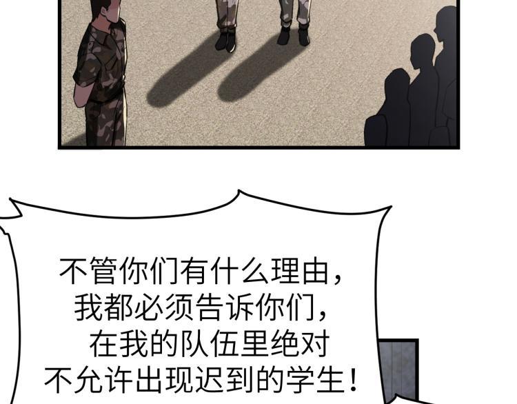 第8话 我是云熙男朋友75