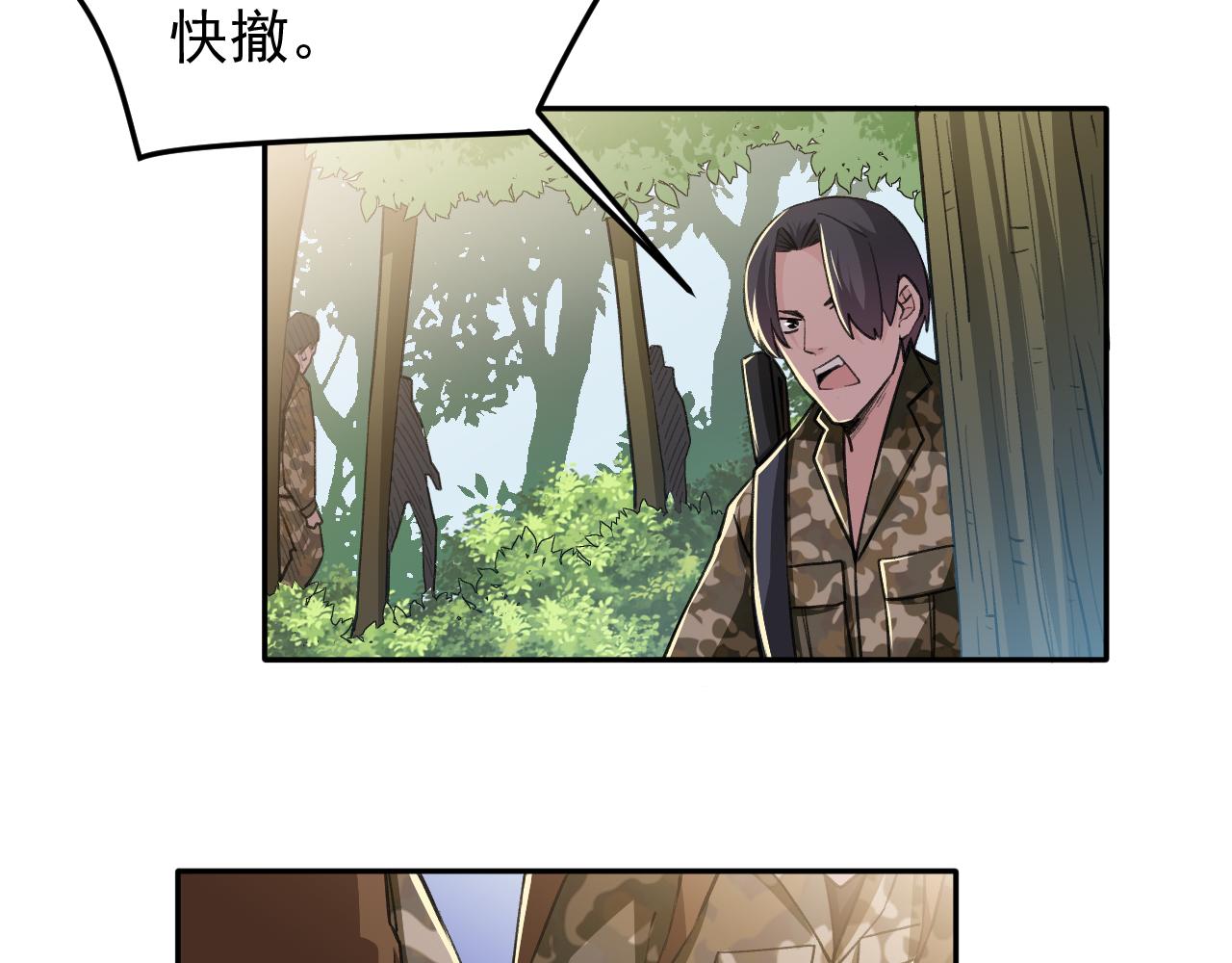 第18话 被包围了？46