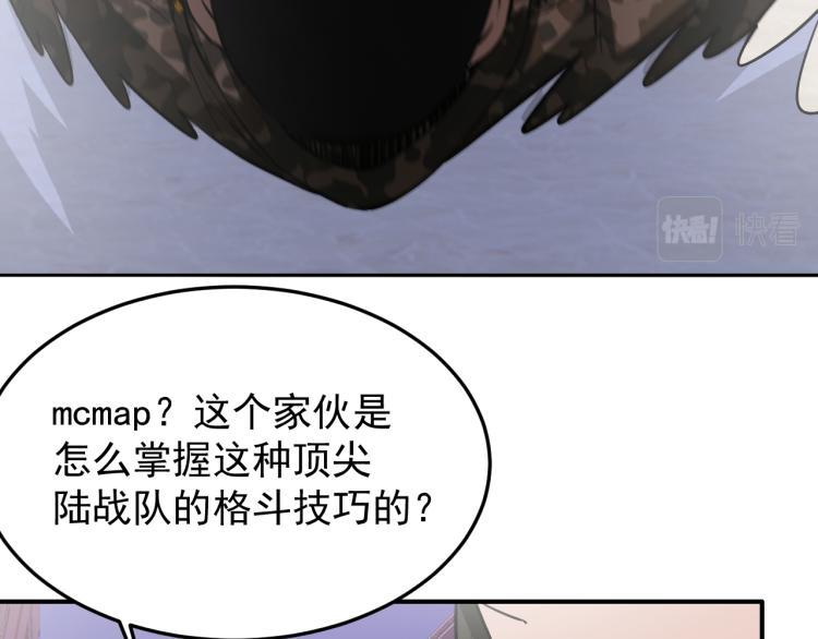 第10话 阴谋再起13