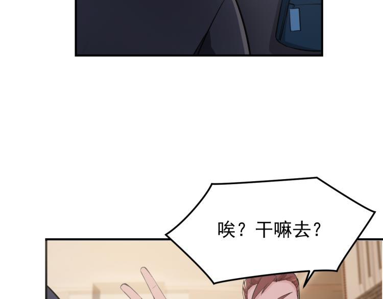 第3话 再遇云熙99