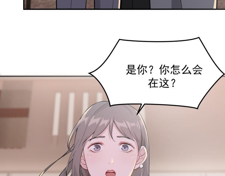 第3话 再遇云熙70