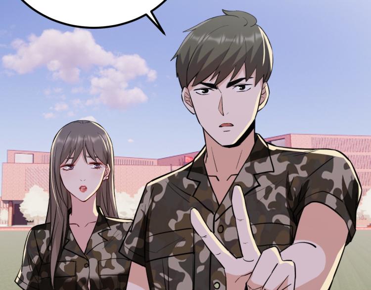 第8话 我是云熙男朋友84