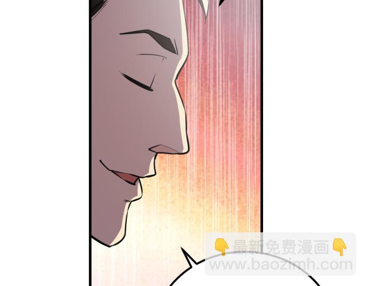 第8话 我是云熙男朋友86