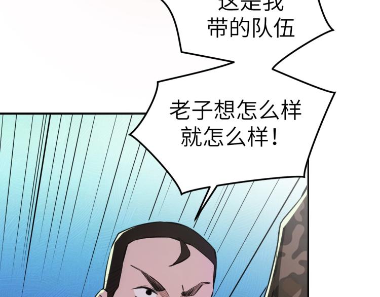 第9话 小人之心39