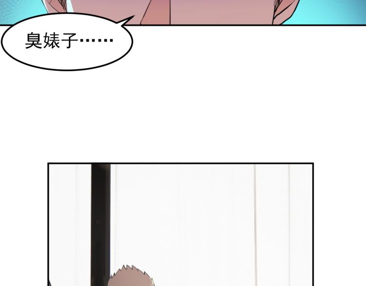 第5话 黑客对决102