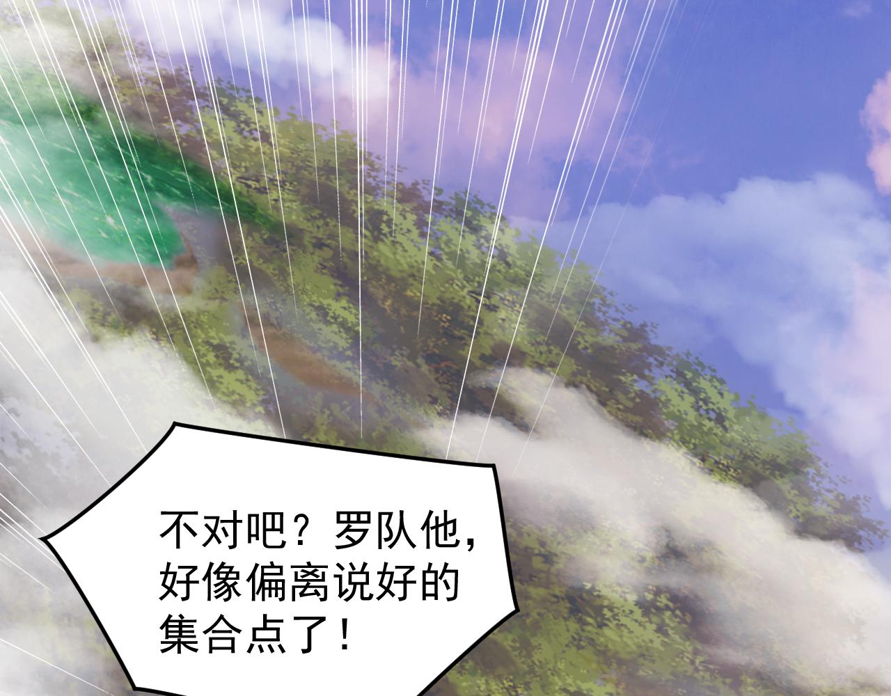 第11话 目标：龙隐63