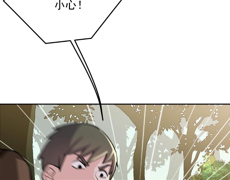 第14话 风声鹤唳69