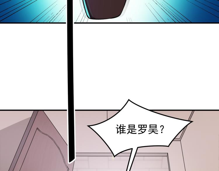 第4话 麻烦上门5