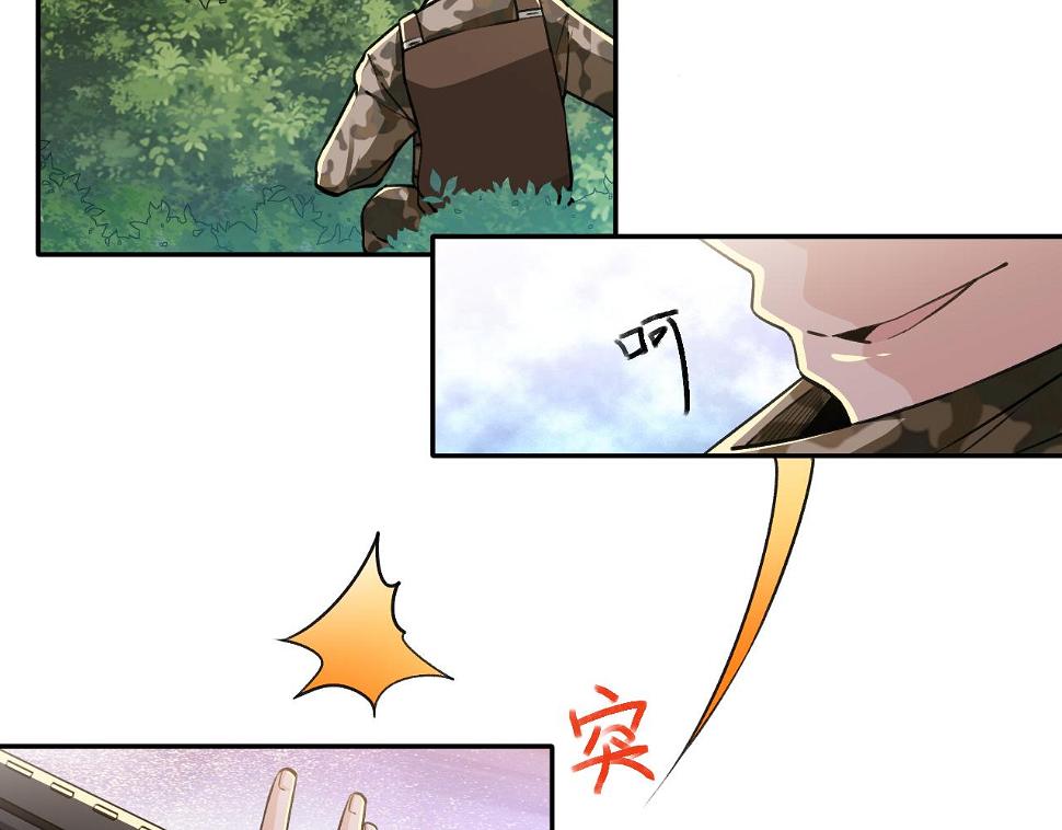 第17话：第三股武装力量？46