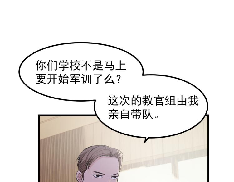 第7话 不自量力64