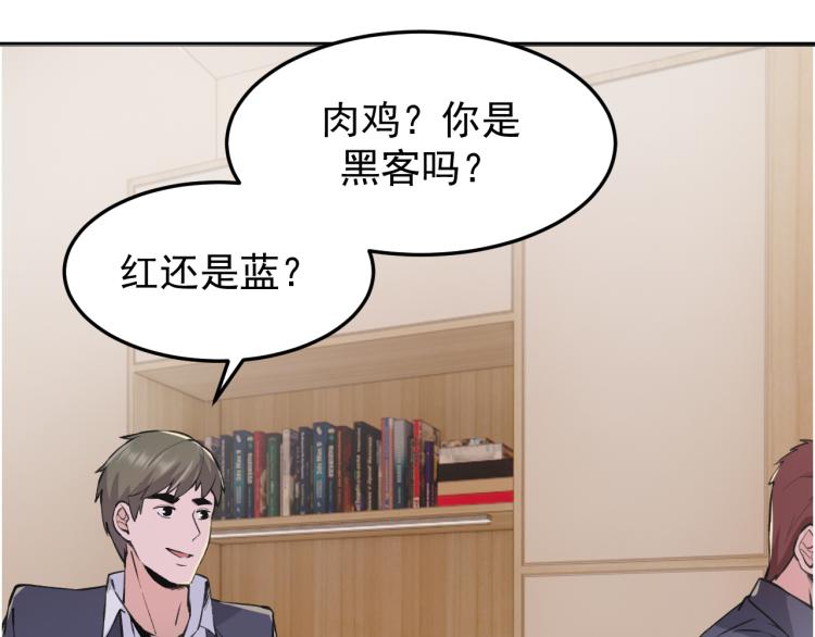 第3话 再遇云熙105