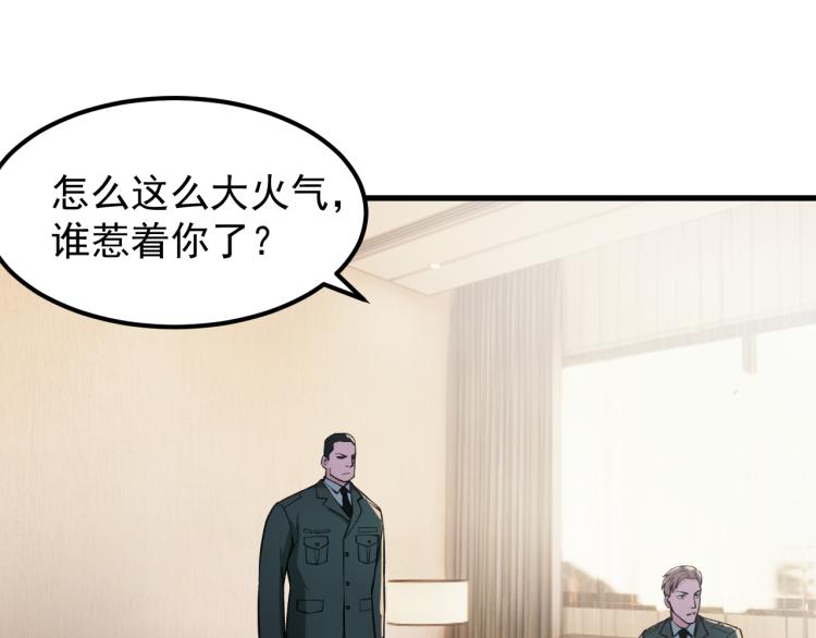 第7话 不自量力66