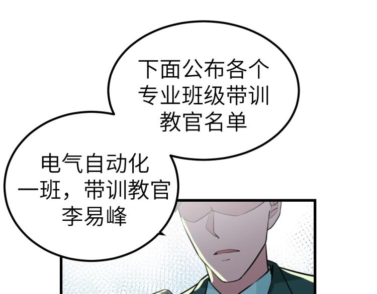 第8话 我是云熙男朋友27