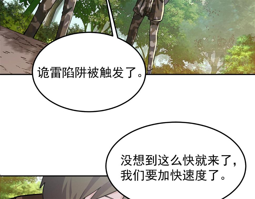 第14话 风声鹤唳65