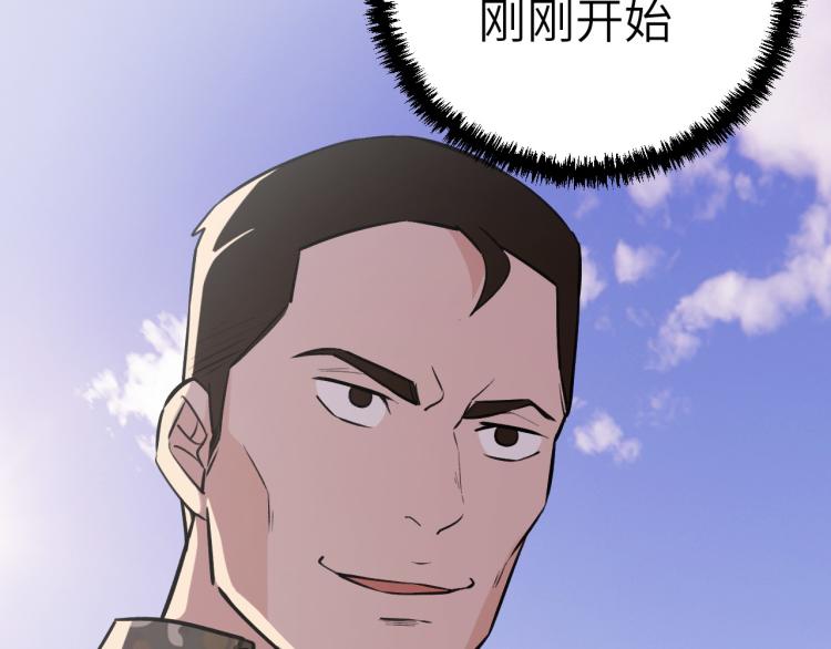 第8话 我是云熙男朋友95