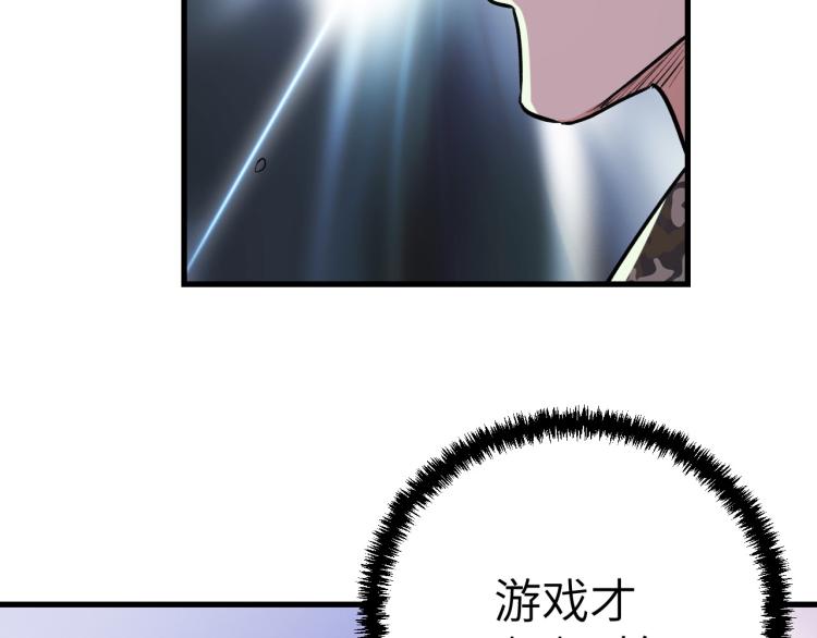 第8话 我是云熙男朋友94