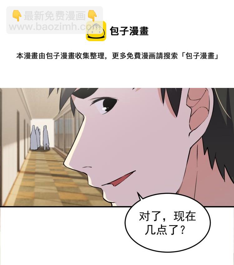 第4话 麻烦上门78