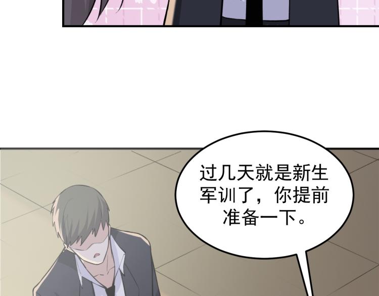 第4话 麻烦上门100