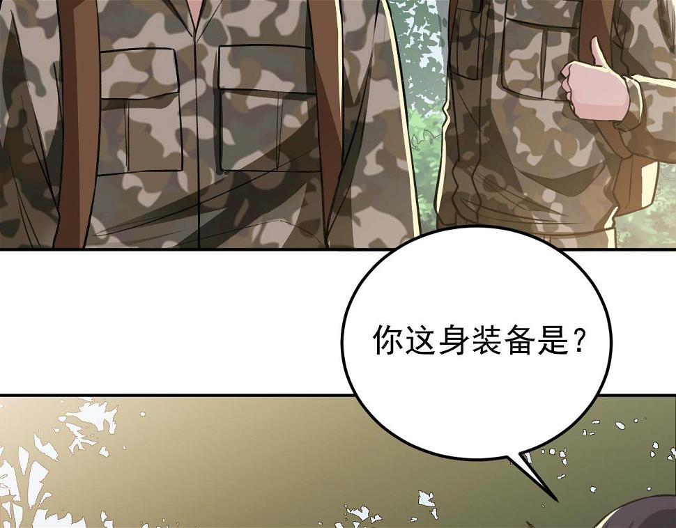 第15话 队友汇合14