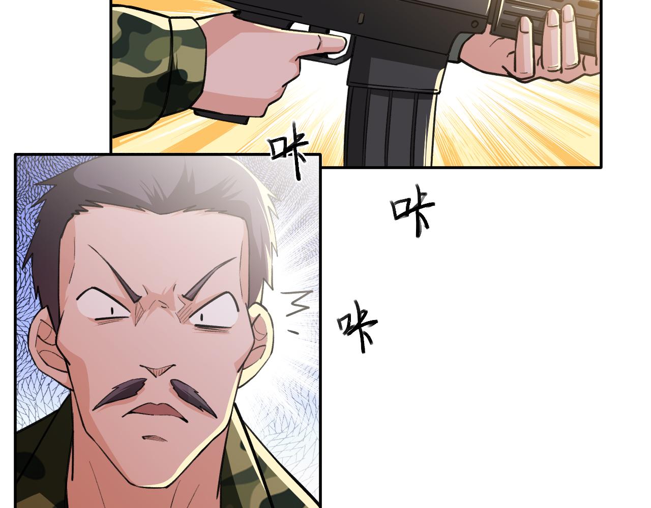 第17话：第三股武装力量？52