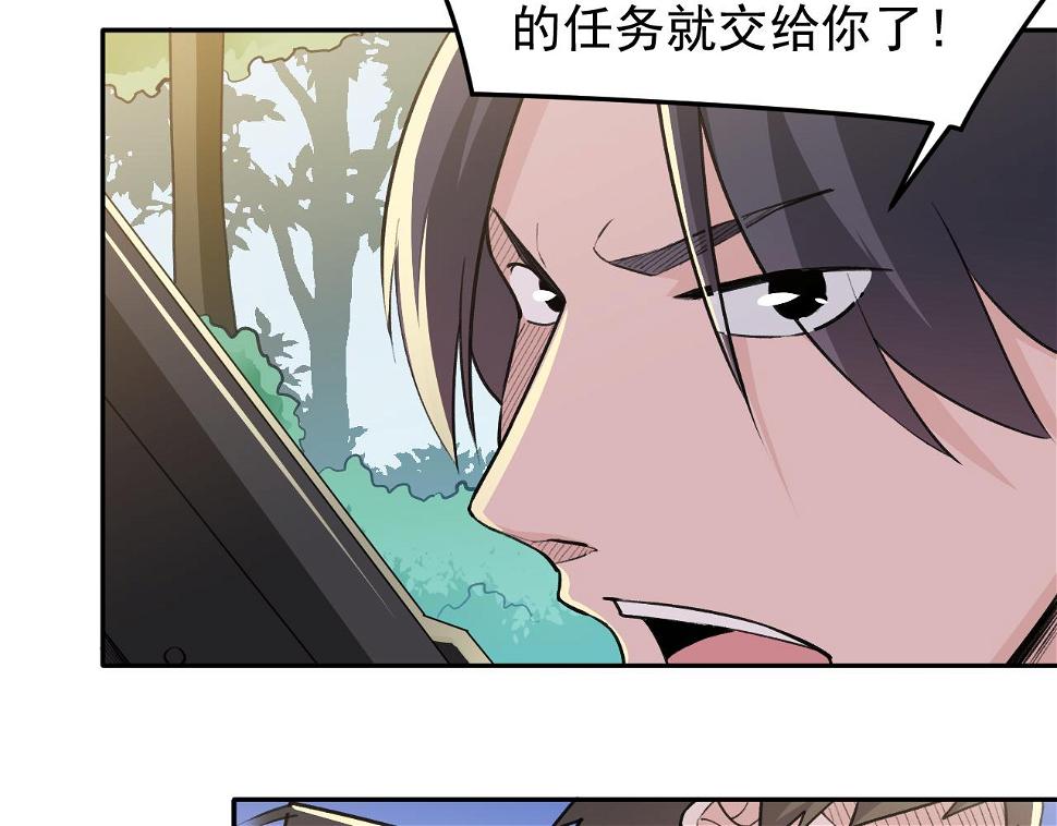 第19话：生死危机20