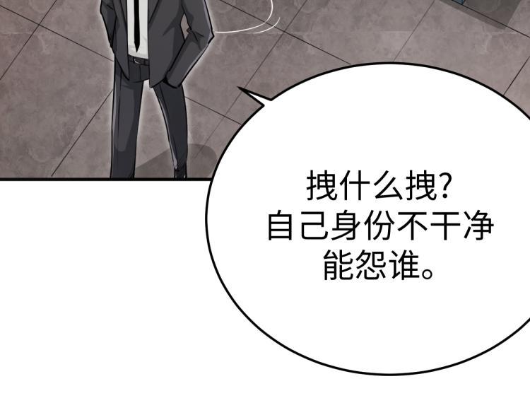 第1话 我叫红领巾140