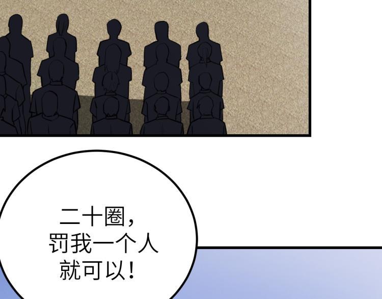 第8话 我是云熙男朋友83