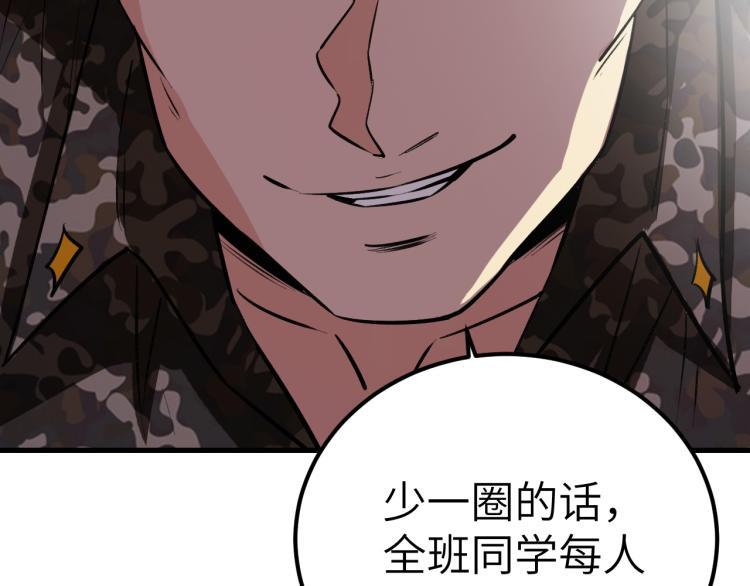 第8话 我是云熙男朋友89