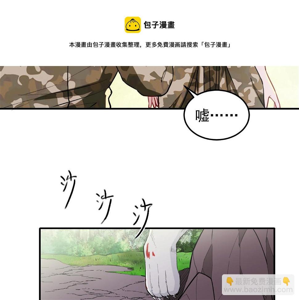 第12话 摊牌53