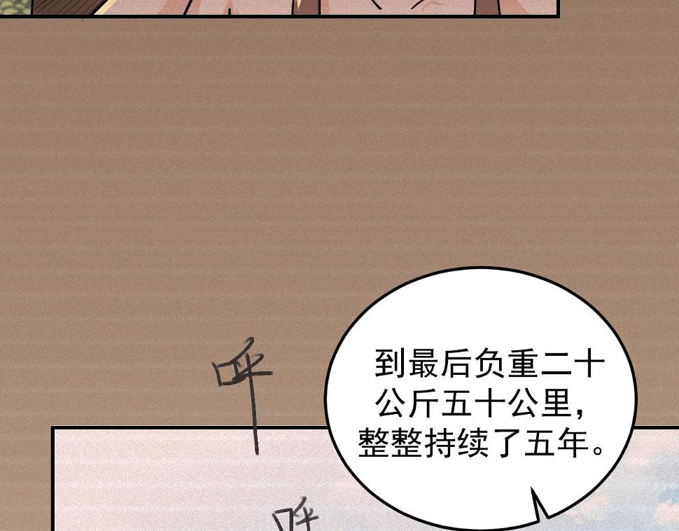 第14话 风声鹤唳11