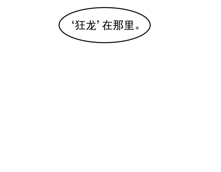 第6话 不知死活23