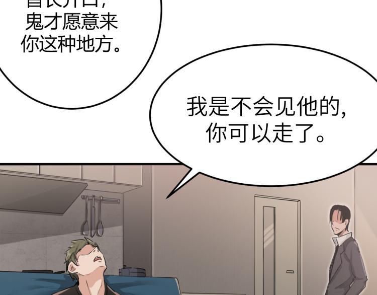 第1话 我叫红领巾136