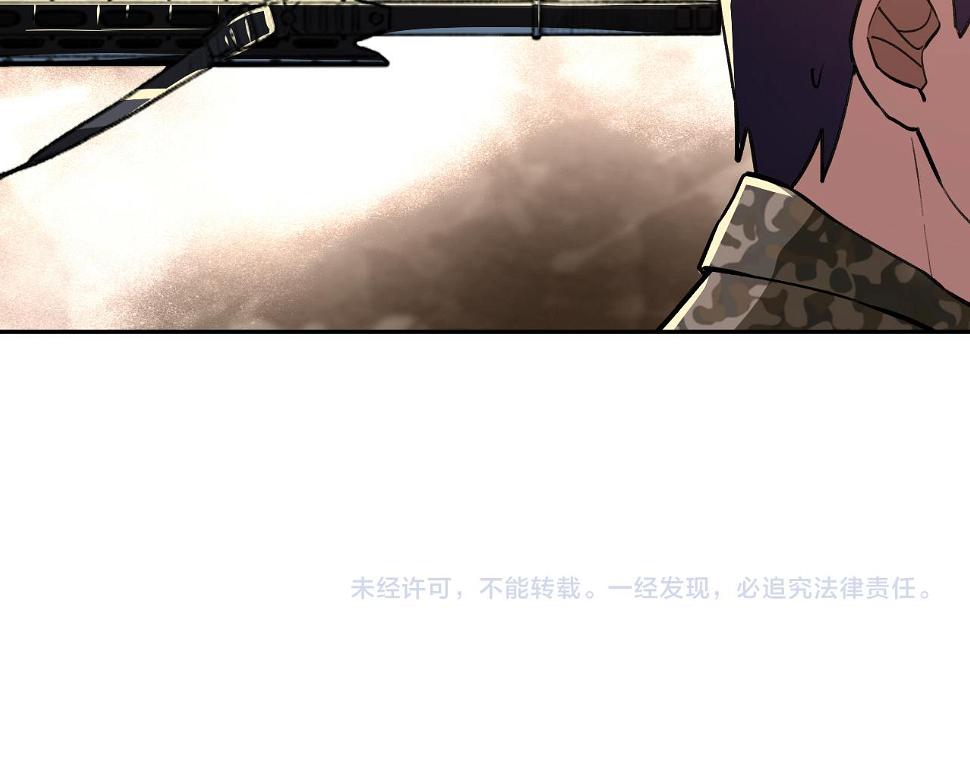第14话 风声鹤唳83