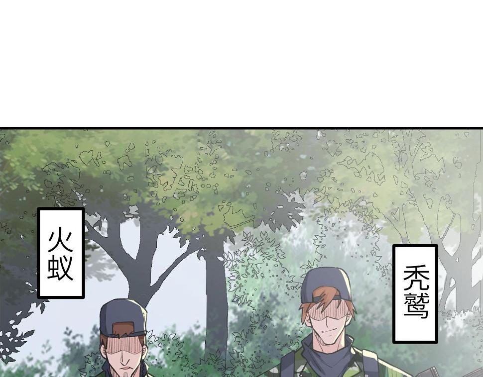 第12话 摊牌73